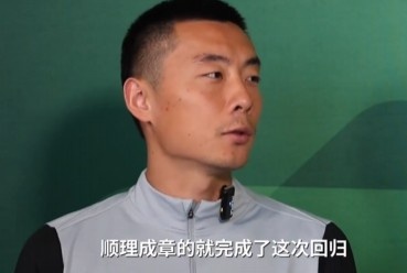 开云体育app下载-李磊：国安不仅仅是俱乐部更像是我的家 当时回国曾有其他选择