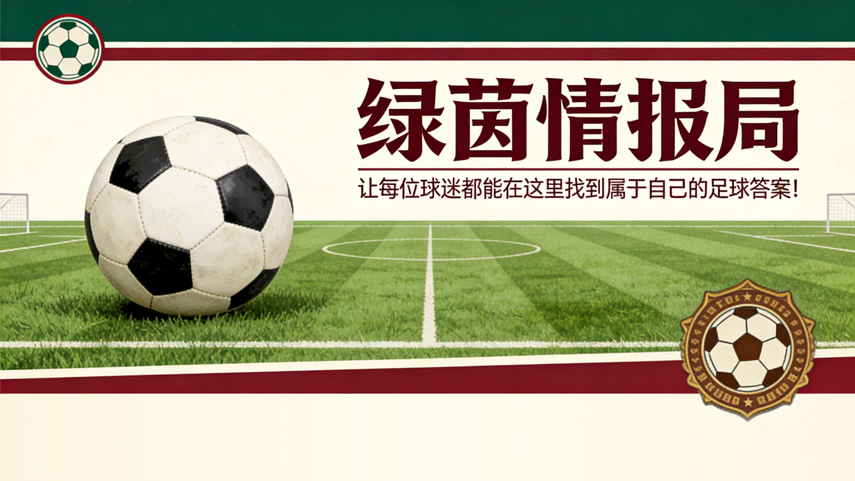 开云体育网址-前德国足协主席比埃尔霍夫严厉抨击协会在2022年卡塔尔世界杯的表现