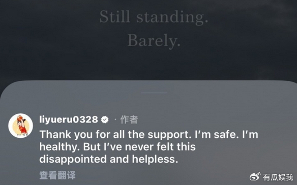 开云体育app下载-位置边缘化！女篮球员李月汝发文：从未像此刻这般满心失望、束手无策|中国女篮|运动员发声|北京女篮|西雅图风暴|达拉斯飞翼_新浪体育_新浪新闻